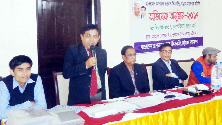 Journalist SM Jamaluddin addressing a discussion meeting on reminiscence of reputed journalist Saiful Alam at Chitagong Press Club Seminar Hall as Chief Guest recently.