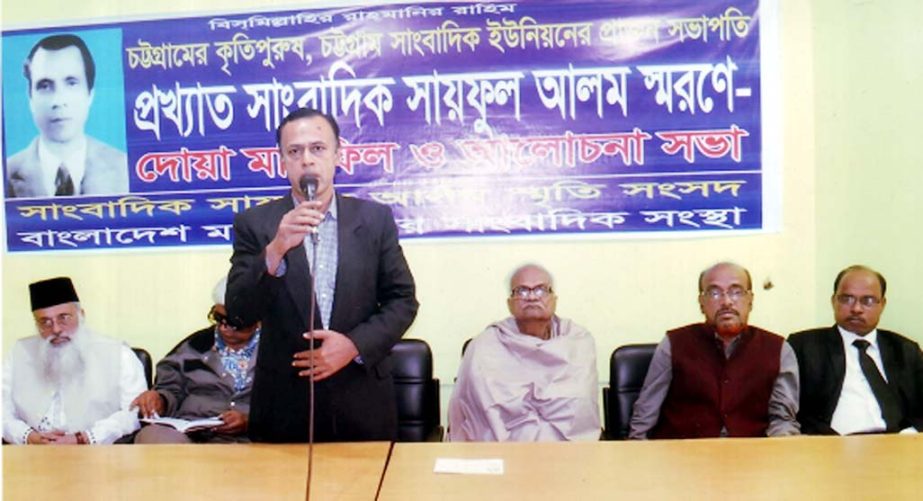 Dr M G Bhuiyan , President, Bangladesh National Congress (BNCC) speaking at the commencement programme of Chittagong City Unit of the organisation recently.