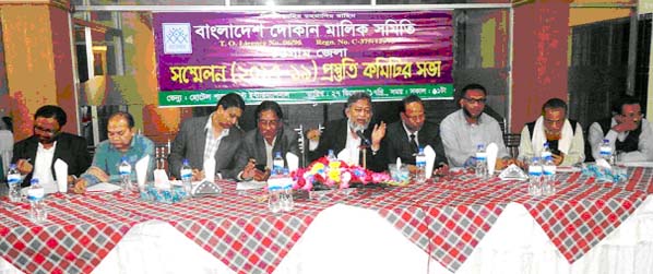 President of Chittagong District Unit of Dokan Malik Samity Alhaj Saleh Ahmed Suleman presiding at the preparatory meeting at a city posh hotel on Wednesday.