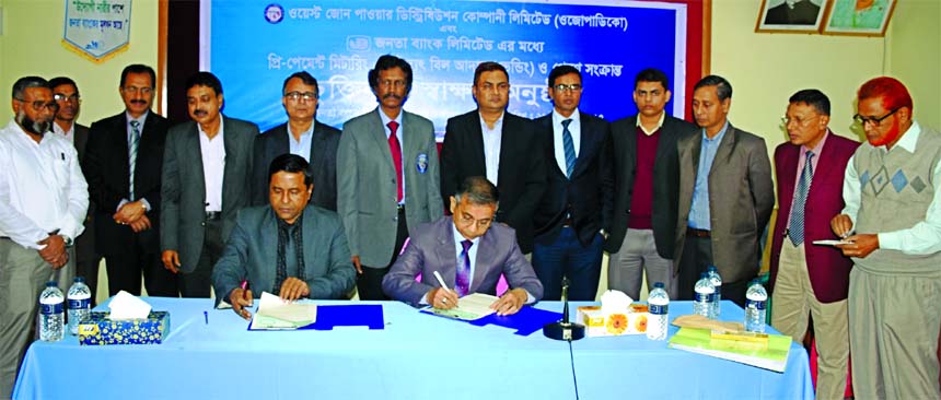 Md. Murshedul Kabir, General Manager of Khulna Divisional office of Janata Bank Limited and Engineer Shafiq Uddin, Managing Director of West Zone Power Distribution Company Limited, exchanging an MoU signing documents at the bank's Divisional Office on W