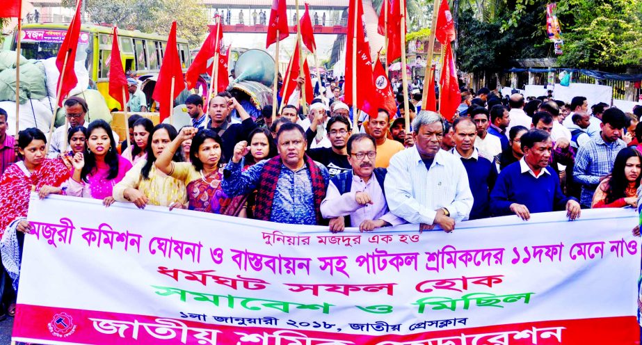 Jatiya Sramik Federation brought out a procession in the city on Monday to meet 11-point demands of jute mill labourers including declaration of wage commission and its implementation.