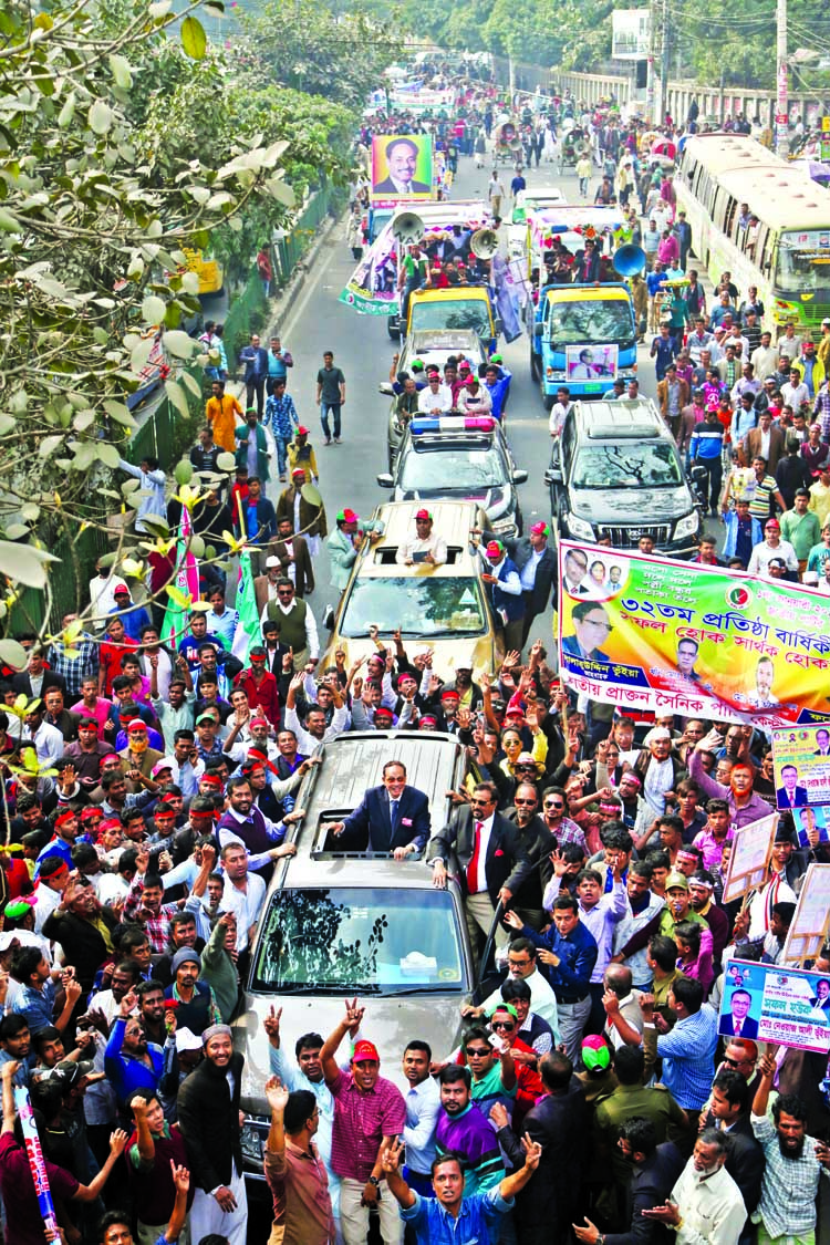 A rally led by Jatiya Party Chairman Hussain Muhammad Ershad was brought out in the city on Monday marking the 32nd founding anniversary of the party.