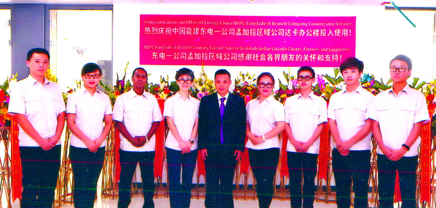 Roy Luo Changqing, Executive Managing Director of NEPC (one of the Chinese giant power engineering companies) Bangladesh Branch, poses after inaugurated its Bangladesh office at a city hotel on Sunday. Others officials of the company were also present.