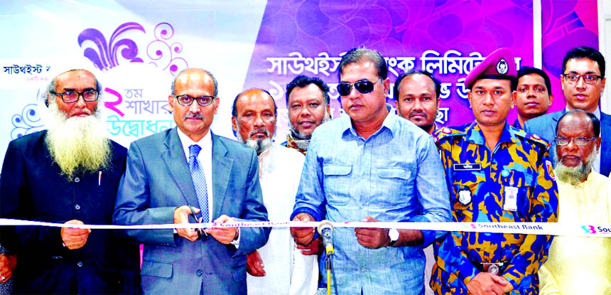 S M Mainuddin Chowdhury, AMD of South East Bank Limited, inaugurating its 132nd branch at Muktagacha in Mymenshing recently. Senior officials of the bank and local elites were also present.