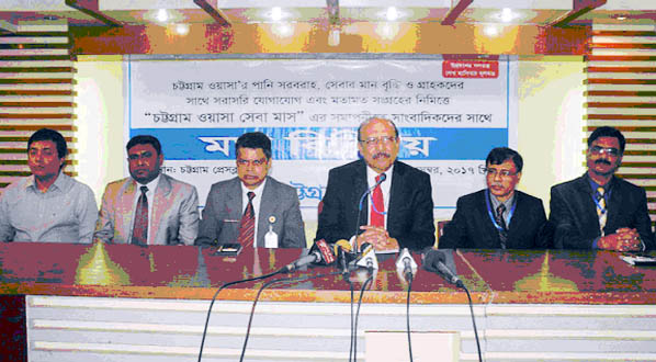 Chittagong WASA arranged a view exchange meeting at Chittagong Press Club Auditorium on the mass hearing over the alleged irregularities and complaints from consumers arranged by Anti- Corruption Commission on Monday.