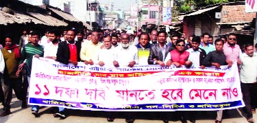 Khulna: Workers of nine state -run Jute Mills of Khulna- Jessore region brought out a procession on Khulan- Jessore Highway to press home their 11- point demands. This picture was taken from Khalishpur Nutiun Road on Tuesday.