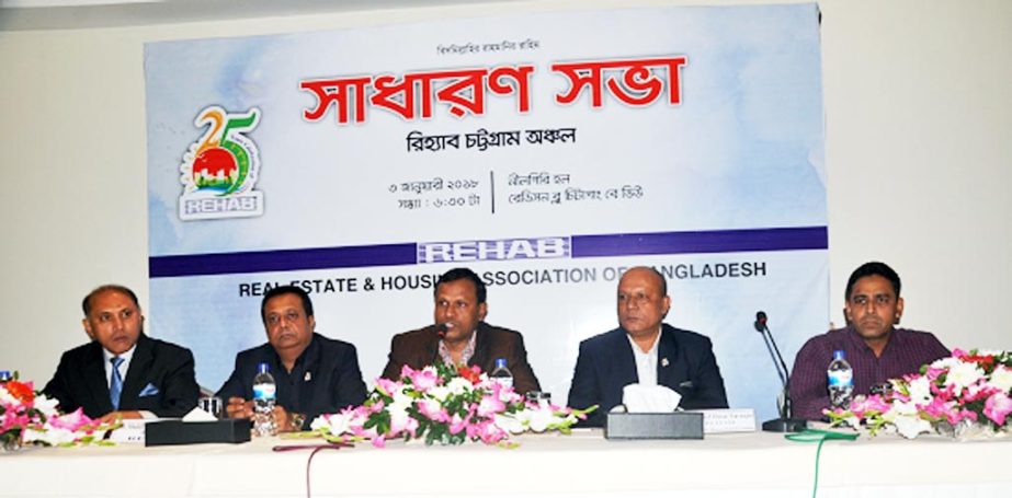 The 17th AGM of REHAB, Chittagong Region was held at the Port City on Wednesday.