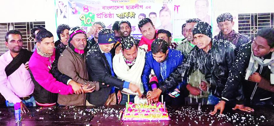 BANARIPARA (Barisal): Banaripara Upazila and Poura Chhatra League organised a cake cutting ceremony in observance of the 70th founding anniversary of the organisation on Thursday.