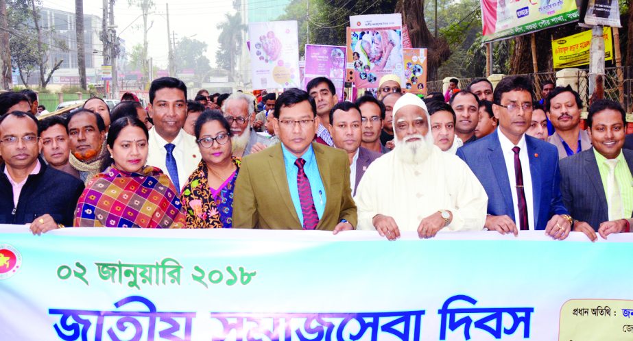 BOGRA: Social Service Department, Bogra brought out a rally on the occasion of the Social Service Day on Tuesday.