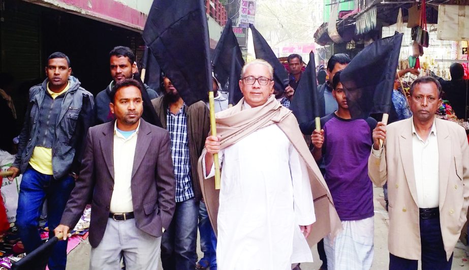 NARAYANGANJ: A T M Kamal, General Secretary, Narayanganj City BNP led a rally on the occasion of Democracy Killing Day yesterday.