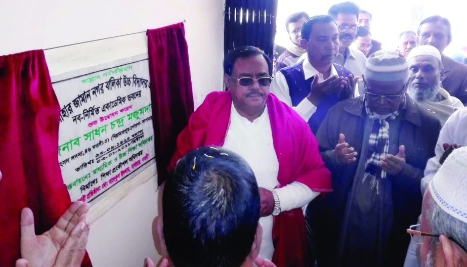 SAPAHAR (Naogaon): Sadhan Chandra Majumder MP inaugurating academic building of Sapahar Jaman Nagor Girls' High School at Sapahar Upazila on Wednesday.