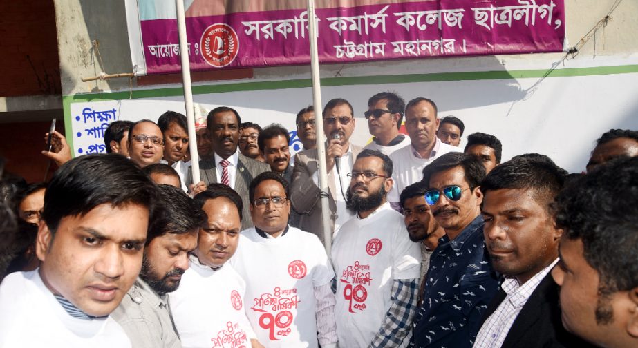 CCC Mayor A J M Nasir Uddin speaking at a discussion meeting on the occasion of the 70th foundation anniversary of Bangladesh Chhatra League organised by Chittgaong Commerce College, Chhatra League on Thursday.