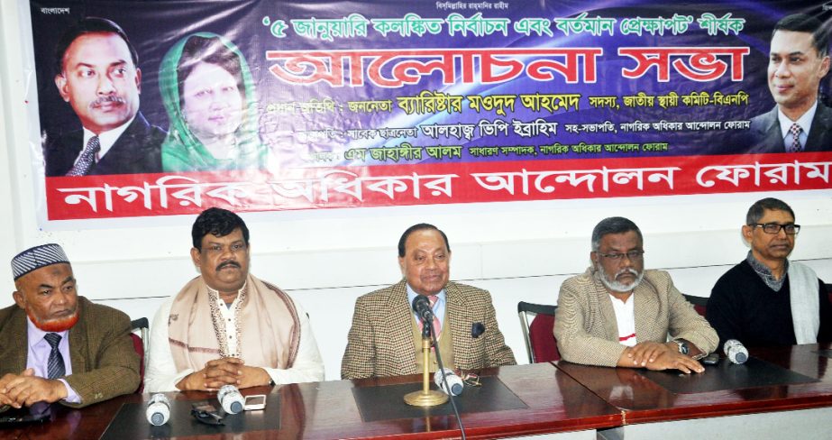 BNP Standing Committee Member Barrister Moudud Ahmed , among others, at a discussion on 'January 5 Disgraced Election and Present Perspective' organised by Nagorik Adhikar Andolon Forum at the Jatiya Press Club on Friday.