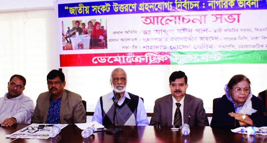 BNP Standing Committee Member Dr Abdul Moin Khan, among others, at a discussion on 'Acceptable Election to Overcome National Crisis: Citizens' Thoughts' organised by Democratic Movement at the Jatiya Press Club on Saturday.