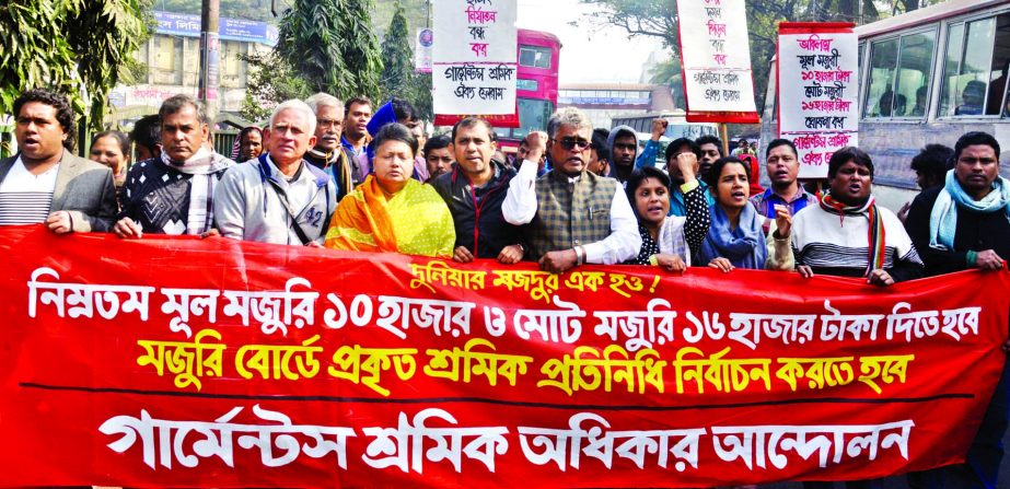 Garments Sramik Adhikar Andolon brought out a procession in the city on Sunday demanding Tk 16,000 as gross salary of each garments employee.