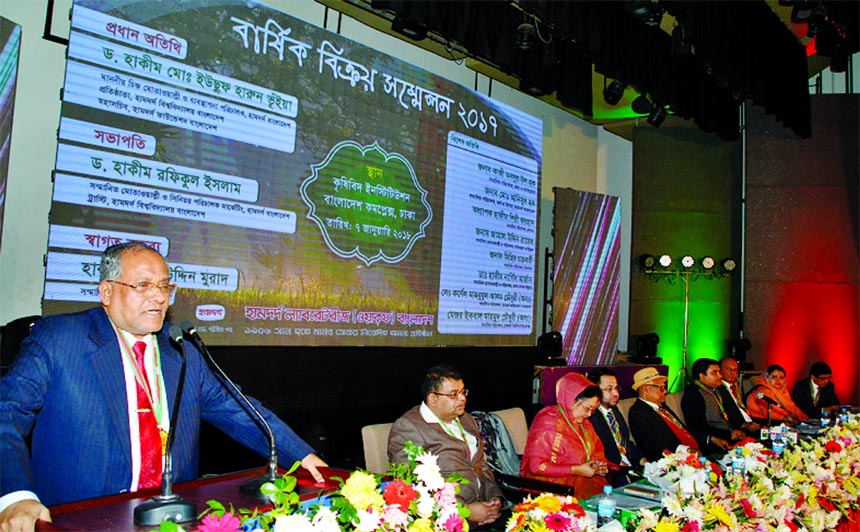 Dr. Hakim Mohammed Yousuf Harun Bhuiyan, Chief Motawalli and Managing Director of Hamdrad (Waqf) Bangladesh, addressing at its Annual Sales Conference-2017 at a city auditorium on Sunday. Dr. Hakim Rafiqul Islam, Senior Director of the company among other