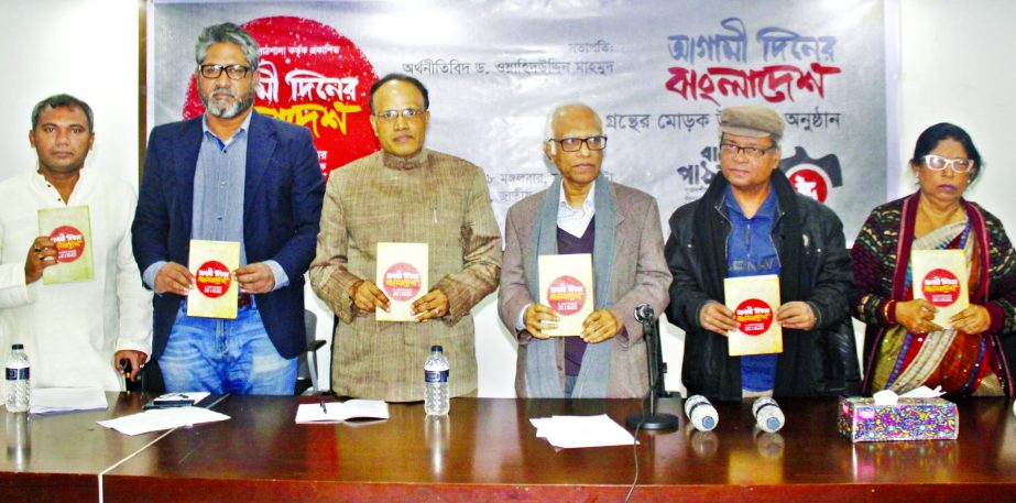 Economist Dr Wahid Uddin Mahmud along with others holds the copies of a book titled 'Agami Diner Bangladesh' written by Dr Nazrul Islam at its cover unwrapping ceremony organised by Banglar Pathshala at the Jatiya Press Club on Tuesday.