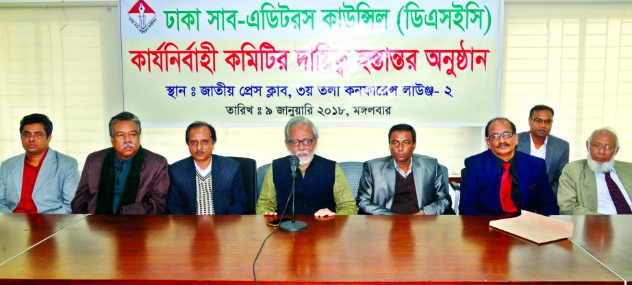 President of the Jatiya Press Club Shafiqir Rahman speaking at the charge handing over ceremony of the Executive Committee of Dhaka Sub-Editors Council at the Jatiya Press Club on Tuesday.