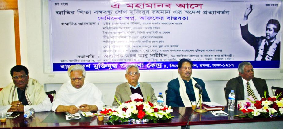 Former minister Prof Abu Sayeed speaking at a discussion on Bangabandhu's Homecoming Day organised by Bangladesh Muktijuddha Gabeshana Kendra at the Jatiya Press Club on Tuesday.