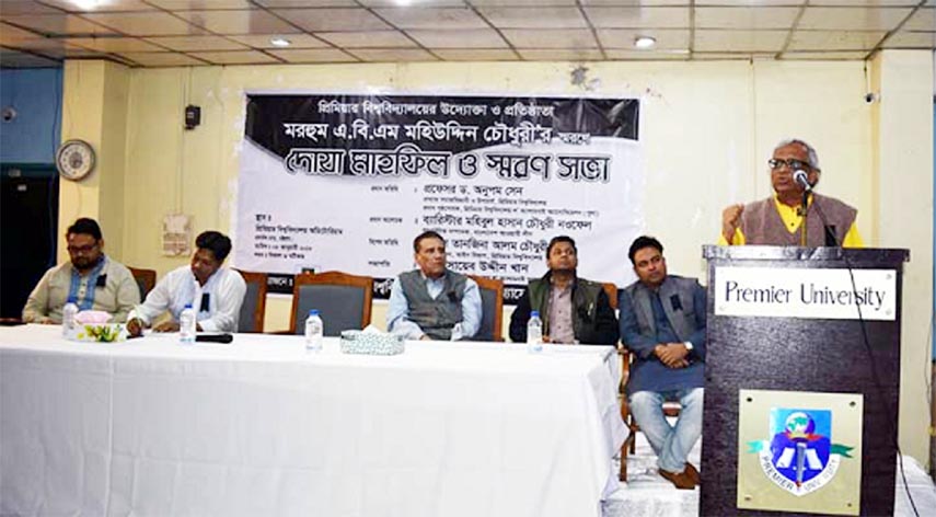 Premier University Law Alumni Association arranged a Doa Mahfil and reminiscence on former city mayor Chattal Bandhu ABM Mohiuddin Chowdhury at university campus at Prabartak on Monday. VC of PU Dr Anupam Sen seen addressing the memorial meeting as C