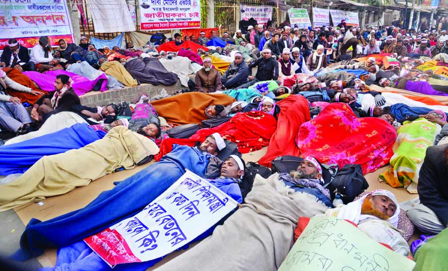 Teachers of Ebtedayee madrasa started fast unto death in front of Jatiya Press Club demanding nationalization of educational institutions yesterday.