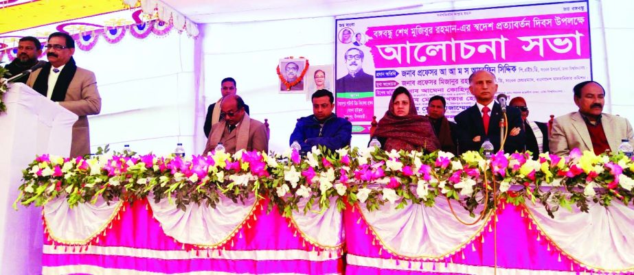 SAIDPUR (Nilphamari): A discussion meeting was held on the occasion of Bangabandhu's Home coming Day at Pilot High School yesterday. Among others, former VC of University of Dhaka Prof AAMS Arefin Siddique and Amena Kohinoor were present as Chief