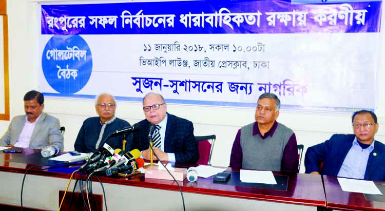 Distinguished persons including Ali Imam Majumder at the roundtable on 'Role for Protecting Continuation of Successful Election like Rangpur City Corporation Election' organised by Citizens for Good Governance at the Jatiya Press Club on Thursday.