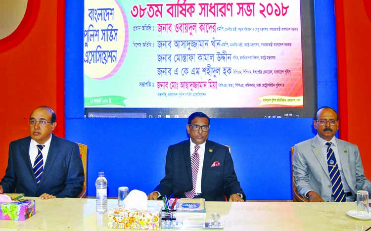 Road Transport and Bridges Minister Obaidul Quader, among others, at the 38th annual general meeting of Bangladesh Police Service Association in Rajarbagh Police Lines auditorium in the city on Thursday.