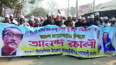 SIRAJDIKHAN (Munshiganj): A rally was brought out by Bangladesh Awami League , Sirajdikhan Upazila Unit and its front organisations in observance of the Bangabandhu's Homecoming Day yesterday.