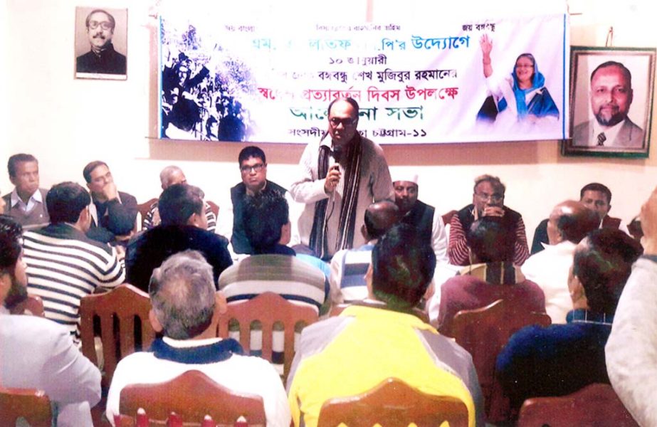 Mahbubul Huq Mia, Commerce and Industry Secretary, Chittagong City Awami League speaking at a discussion metering on the occasion of Bangabandhu's Homecoming Day on Wednesday.