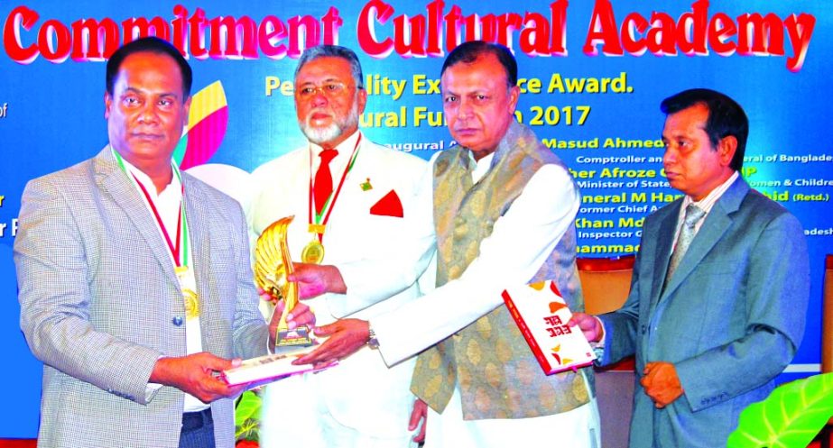 Md. Shamsul Alam, Managing Director of Nazmul Hosiery (Pvt.) Limited, receiving the 'Personality Excellence Gold Medal Award-2017 as a successful businessman and social worker from former Army Chief Lt. Gen. (Rtd.) Harun-Or-Rashid at a hotel in the city