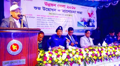 RANGPUR: Secretary -In-Charge of the Ministry of Environment and Forests Al Mohsin Chowdhury addressing the inaugural session and discussion meeting of the three -day long Development Fair -2018 as Chief Guest at Public library ground on Thursday .