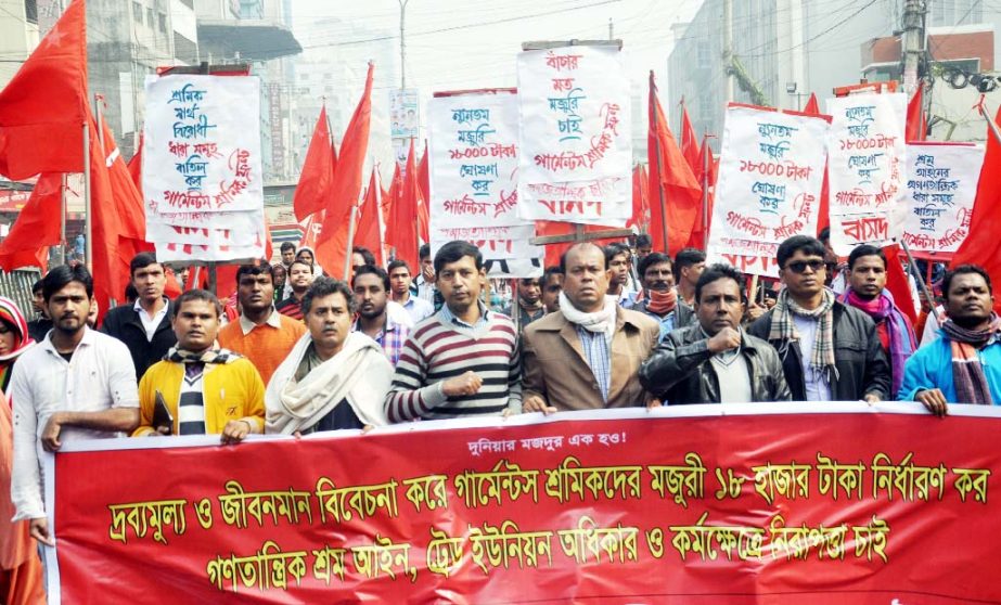 Garments Sramik Front brought out a procession in the city on Friday demanding Tk 18,000 as gross salary of each garments employee.