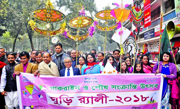 Dhakabashi, a social organisation brought out a kite rally at TSC area of Dhaka University on Sunday marking 'Poush Sankranti'.