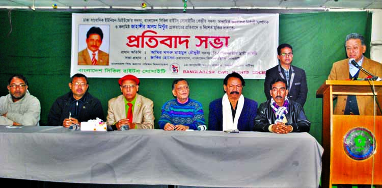 BNP Standing Committee Member Amir Khasru Mahmud Chowdhury speaking at a rally in the auditorium of Bangladesh Shishu Kalyan Parishad in the city on Sunday in protest against arrest of Executive Editor of the weekly Joyjatra Jahangir Alam Mintu.