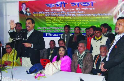 NILPHAMARI: Md Harun- ur- Rashid, Joint General Secretary, BNP speaking at a workers' meeting in Nilphamari as Chief Guest on Saturday. Among others, renowned singer Baby Najnin, International Affairs Secretary of BNP was also present in the progr