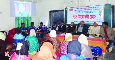 BETAGI (Barguna): The inaugural ceremony of the International Language Training Center was held at Betagi Upazila organised by Dhrubotara Youth Development Foundation on Friday.