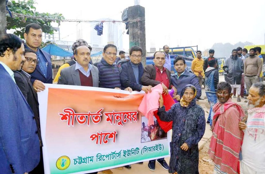 Leaders of Chittagong Reporters' Unity distributing blankets among the cold- hit people in Chittagong on Saturday.