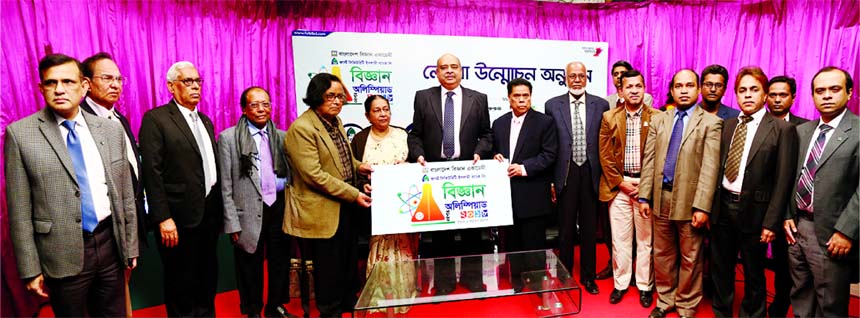 Syed Waseque Md. Ali, Managing Director of First Security Islami Bank Limited, unveiling the the Logo of Bangladesh Science Academy-First Security Islami Bank Science Olympiad-2018 at a programme in the city on Thursday. 'Science Olympiad 2018' programm