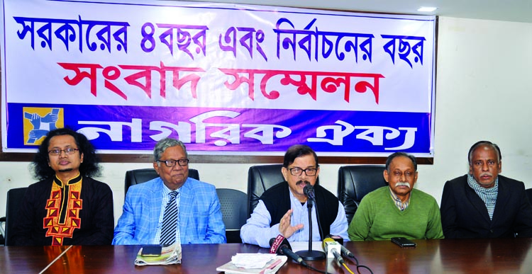 Nagorik Oikya Convenor Mahmudur Rahman Manna speaking at the press conference on 'Four Years of the Government and Year of Election' organised by the party at the Jatiya Press Club on Monday.