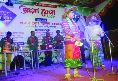 MADHUKHALI(Faridpur): A cultural programme was arranged at Madhukhali Pilot High School premises at the concluding session of the Development Fair recently.