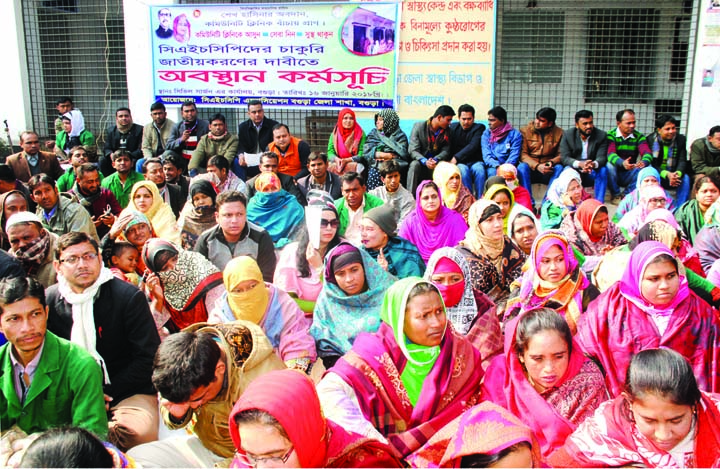 BOGRA: Jatiya Adibashi Parishad, Bogra District Unit observed a sit- in -programme at Satmatha area for their 7-point demands yesterday.