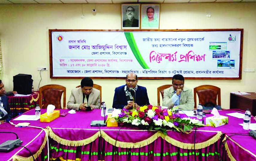 KISHOREGANJ: Md Azimuddin Biswas, DC, Kishoreganj speaking at the two day-long refreshers' training for government officials at Kishoreganj Collectorate Conference Room as Chief Guest yesterday. ADC (Education and ICT) Golam Md Bhuiyan chaired the