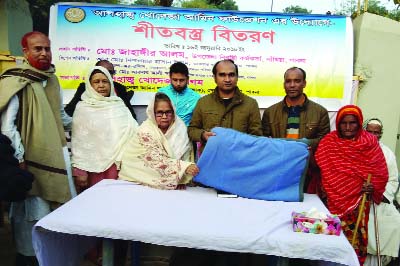 PABNA: Alhaj Khodeja Ameen Foundation(AKAF) distributing blankets among the poor people at Sathiya Upazila on Tuesday.