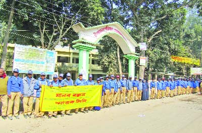 MELANDAH(Jamalpur): Locals formed a human chain in front of Upazila Parishad Office demanding Village Defense Police yesterday.