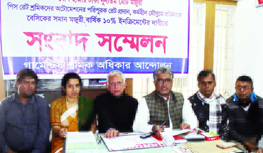 Coordinator of Garments Sramik Adhikar Andolon Mahbubur Rahman Ismail speaking at a prÃ¨ss conference at its office in the city on Saturday to meet its various demands including 10% increment for garments employees.