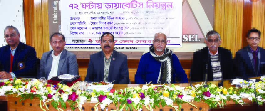 Former Information Minister Syed Didar Bakth, among others, at the concluding ceremony of a workshop on 'Diabetes Control in 72 Hours' organised by Holistic Health Care in the auditorium of SEL Center in the city on Saturday.