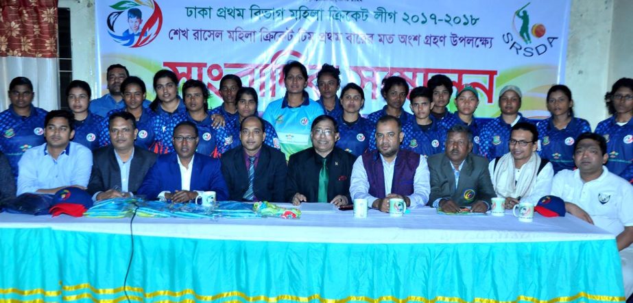 Players of Sheikh Russel Krira Chakra Limited with the officials of Sheikh Russel Krira Chakra pose for photo at Bangladesh Chess Federation hall-room on Saturday. Sheikh Russel Krira Chakra Limited are taking part in the Dhaka First Division Women's Cri