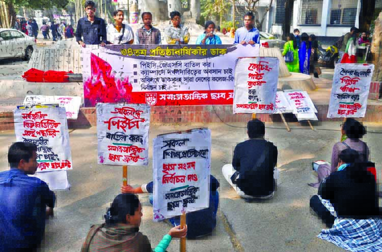 Samajtantrik Chhatra Front organises a rally at the foot of Aparajeya Bangla of Dhaka University on Sunday marking its 34th founding anniversary with a call to hold election of students' union in all educational institutions.