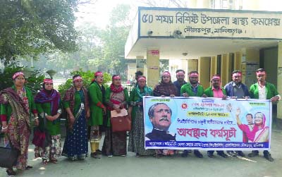 MANIKGANJ: Community Health Care Providers (CHCP) Association, Daulatpur Upazila Unit observed a sit- in -programme at Upazila Health Complex demanding nationalisation of job on Saturday.